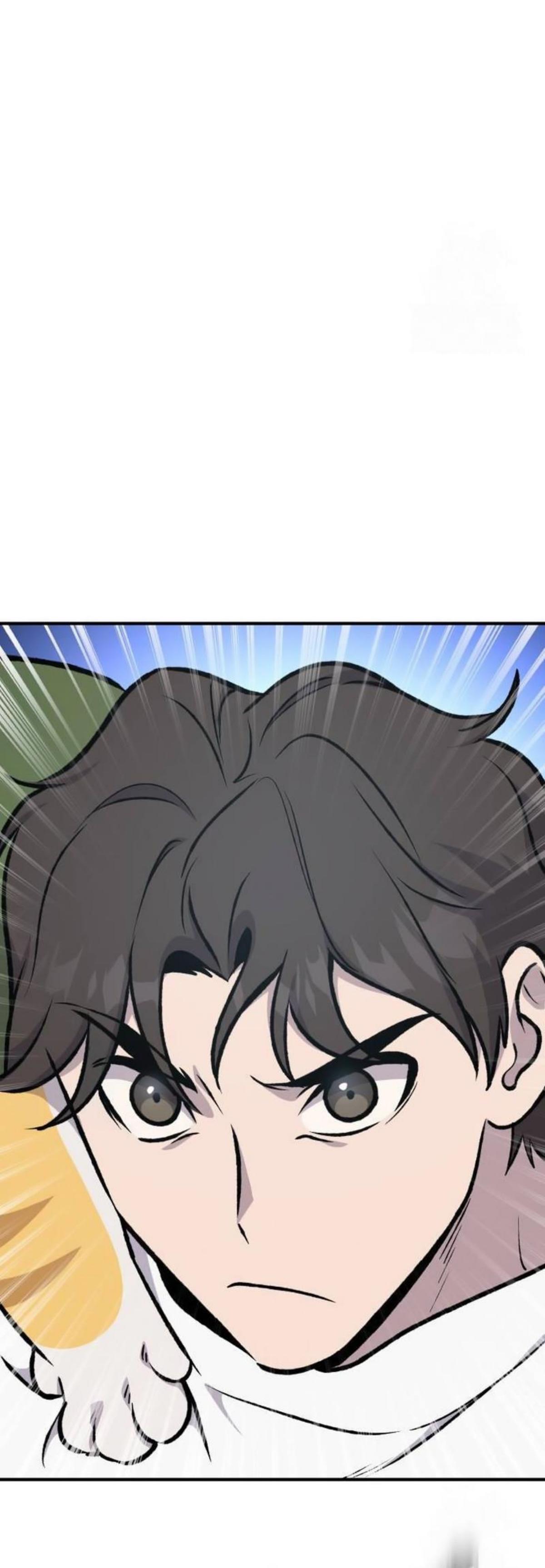 Solo Farming In The Tower ตอนที่ 91 15