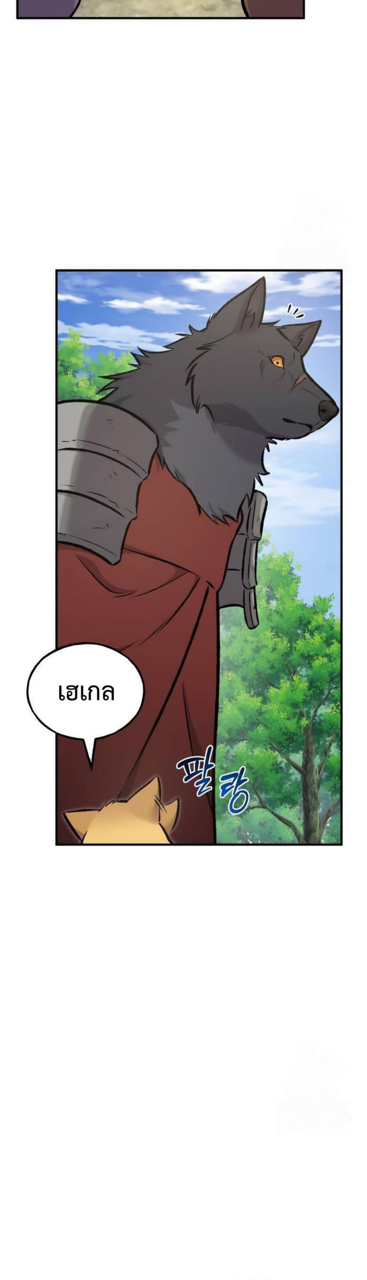 Solo Farming In The Tower ตอนที่ 91 69