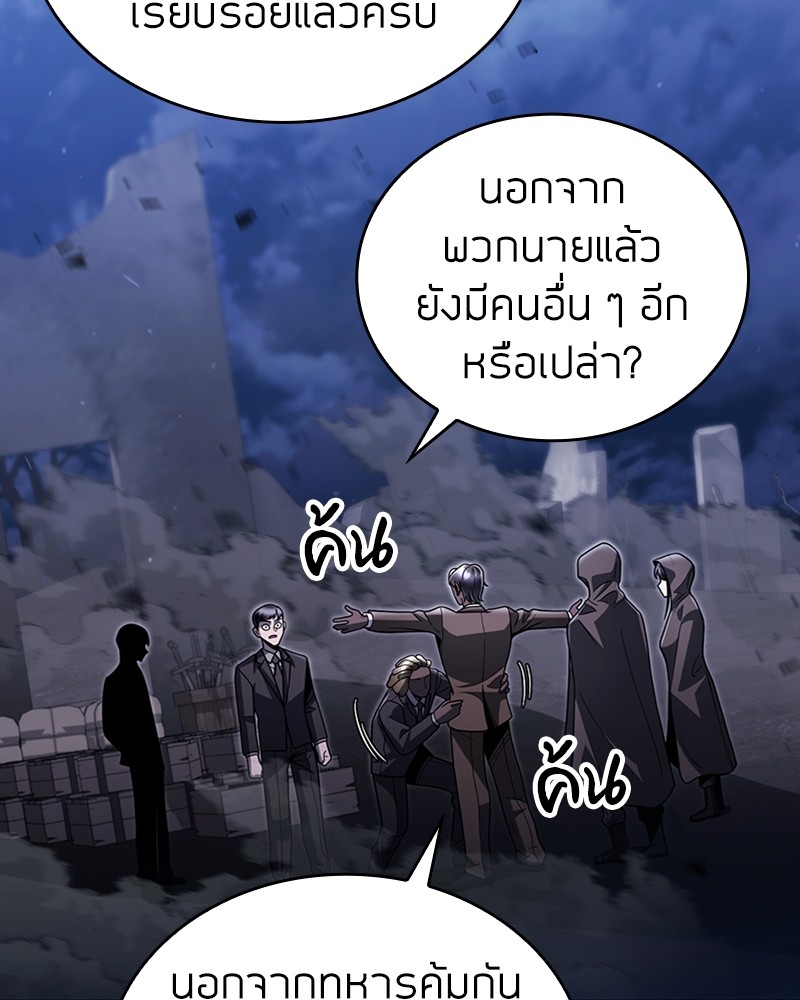 Clever Cleaning Life Of The Returned Genius Hunter ตอนที่ 92 2
