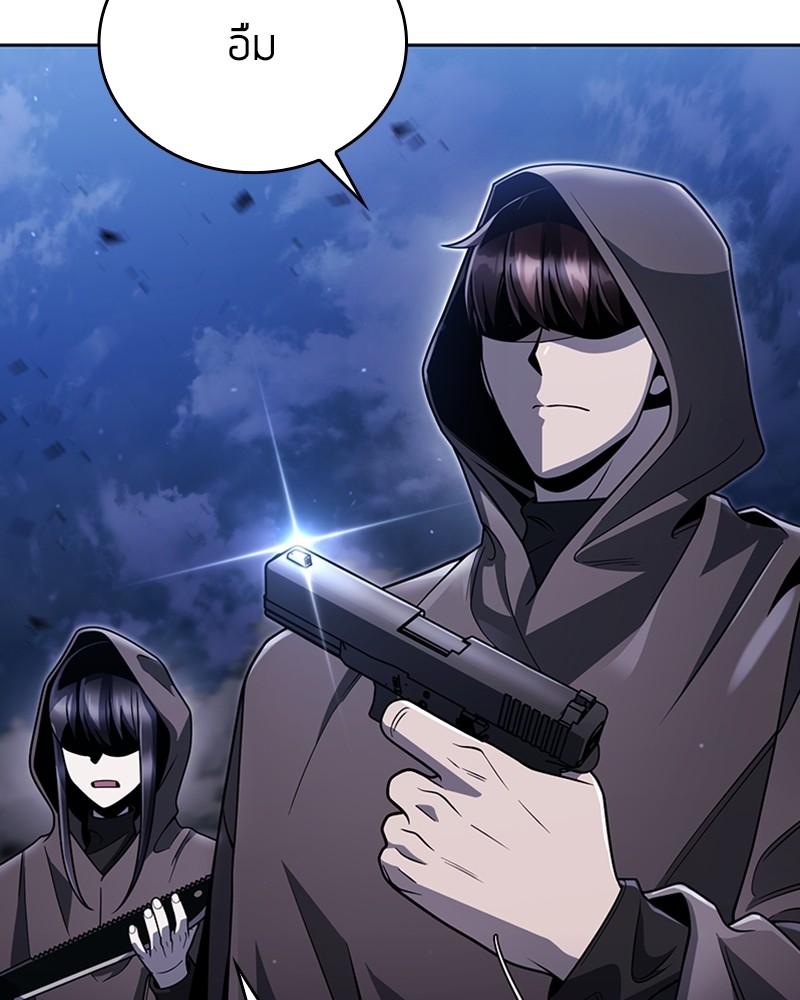 Clever Cleaning Life Of The Returned Genius Hunter ตอนที่ 92 9
