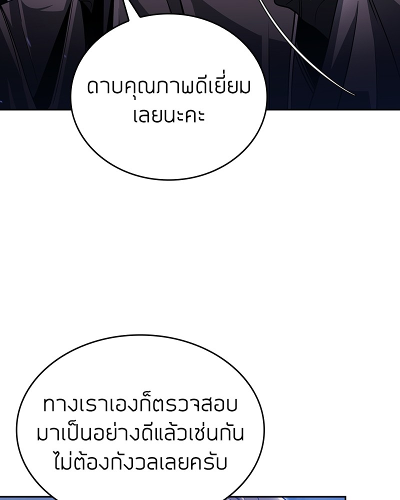 Clever Cleaning Life Of The Returned Genius Hunter ตอนที่ 92 10