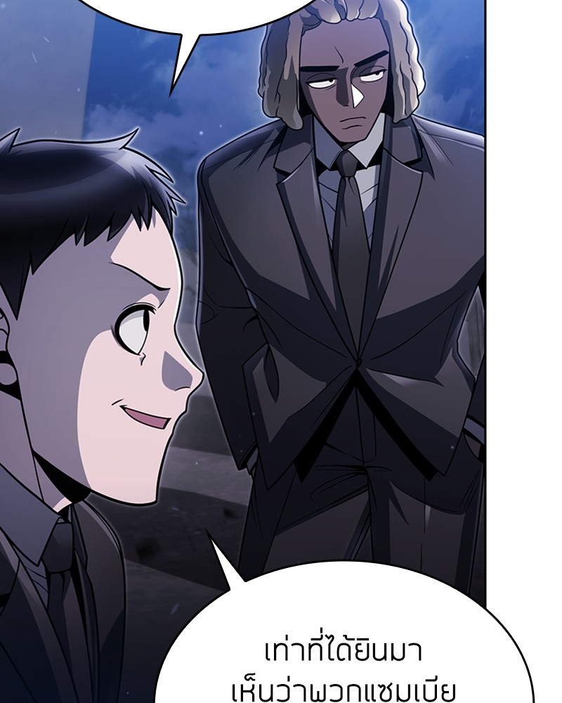 Clever Cleaning Life Of The Returned Genius Hunter ตอนที่ 92 11