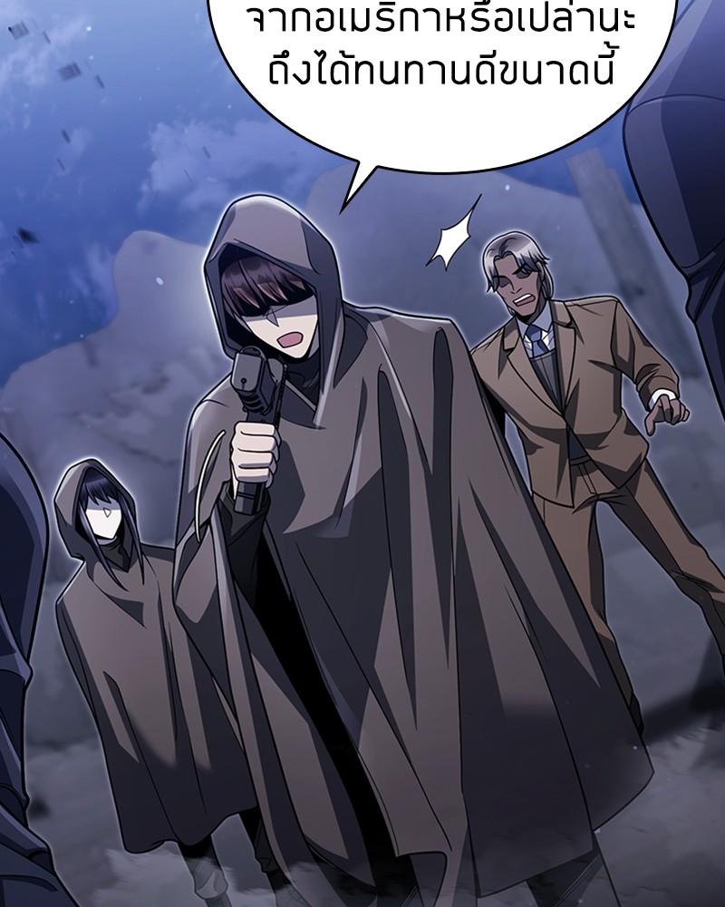 Clever Cleaning Life Of The Returned Genius Hunter ตอนที่ 92 15