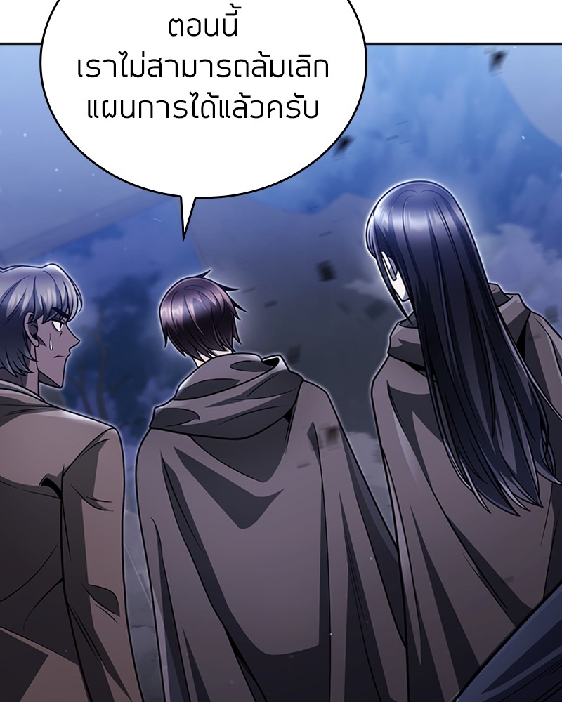 Clever Cleaning Life Of The Returned Genius Hunter ตอนที่ 92 36