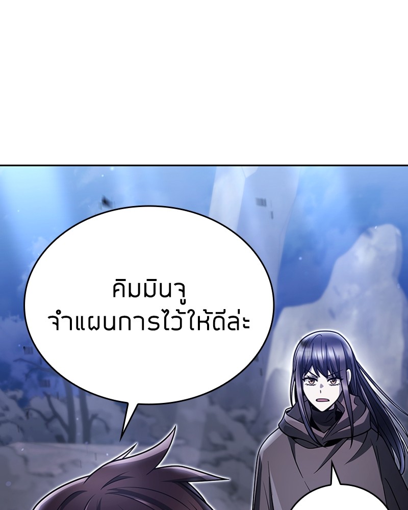 Clever Cleaning Life Of The Returned Genius Hunter ตอนที่ 92 41