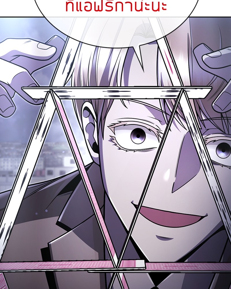 Clever Cleaning Life Of The Returned Genius Hunter ตอนที่ 92 50