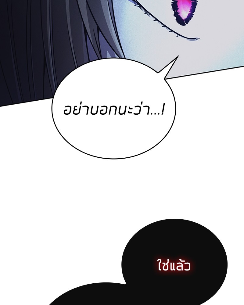 Clever Cleaning Life Of The Returned Genius Hunter ตอนที่ 92 68
