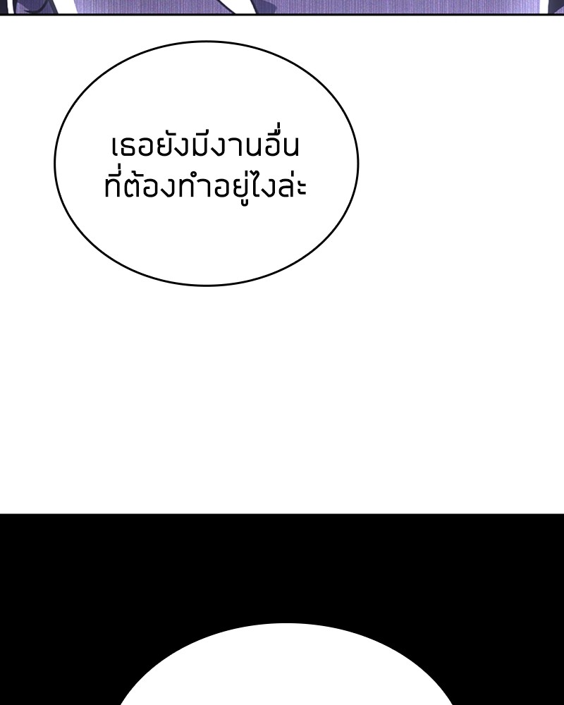 Clever Cleaning Life Of The Returned Genius Hunter ตอนที่ 92 76