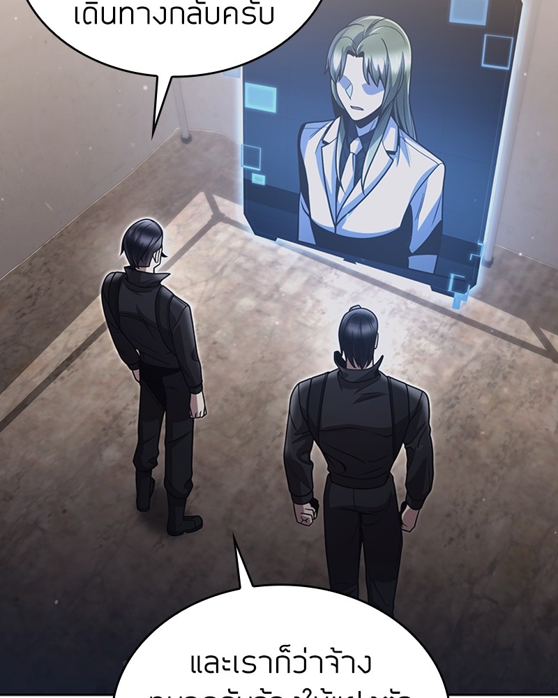 Clever Cleaning Life Of The Returned Genius Hunter ตอนที่ 92 81