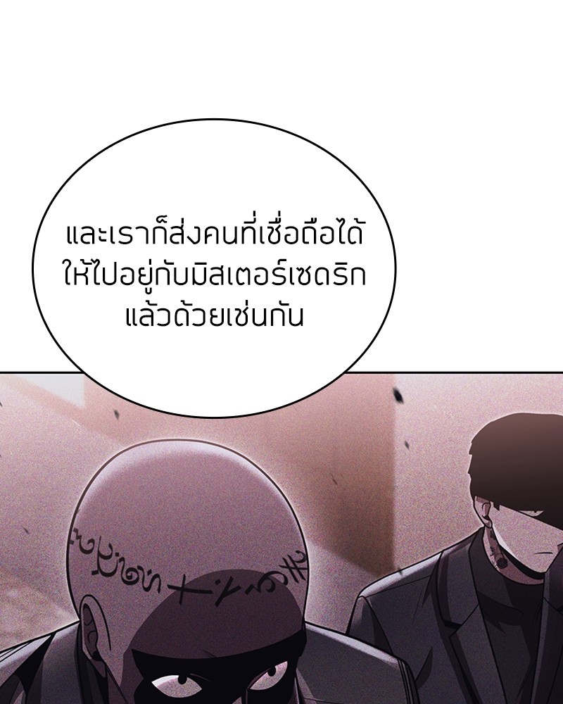 Clever Cleaning Life Of The Returned Genius Hunter ตอนที่ 92 84