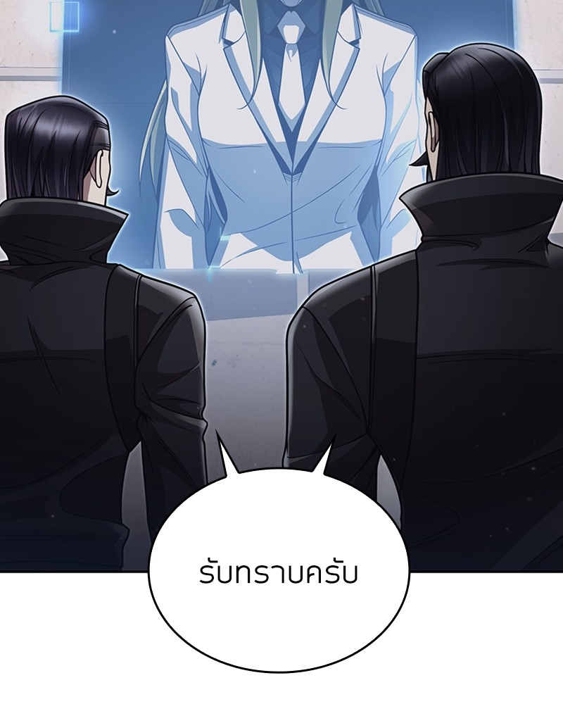 Clever Cleaning Life Of The Returned Genius Hunter ตอนที่ 92 87