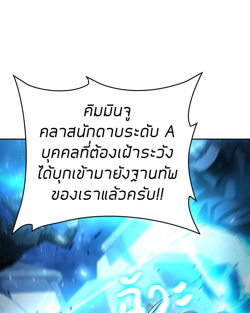 Clever Cleaning Life Of The Returned Genius Hunter ตอนที่ 92 90