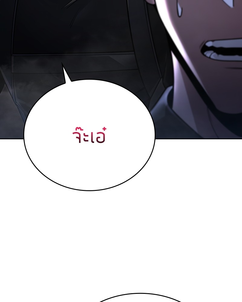 Clever Cleaning Life Of The Returned Genius Hunter ตอนที่ 92 94
