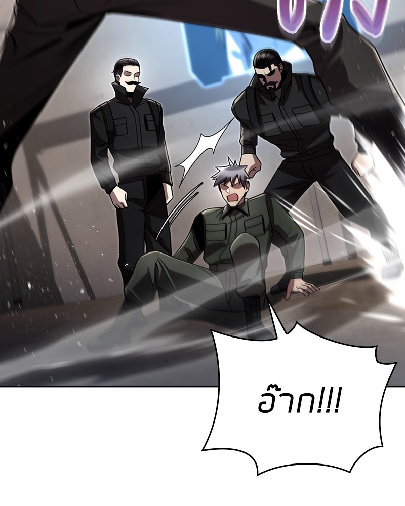 Clever Cleaning Life Of The Returned Genius Hunter ตอนที่ 92 96