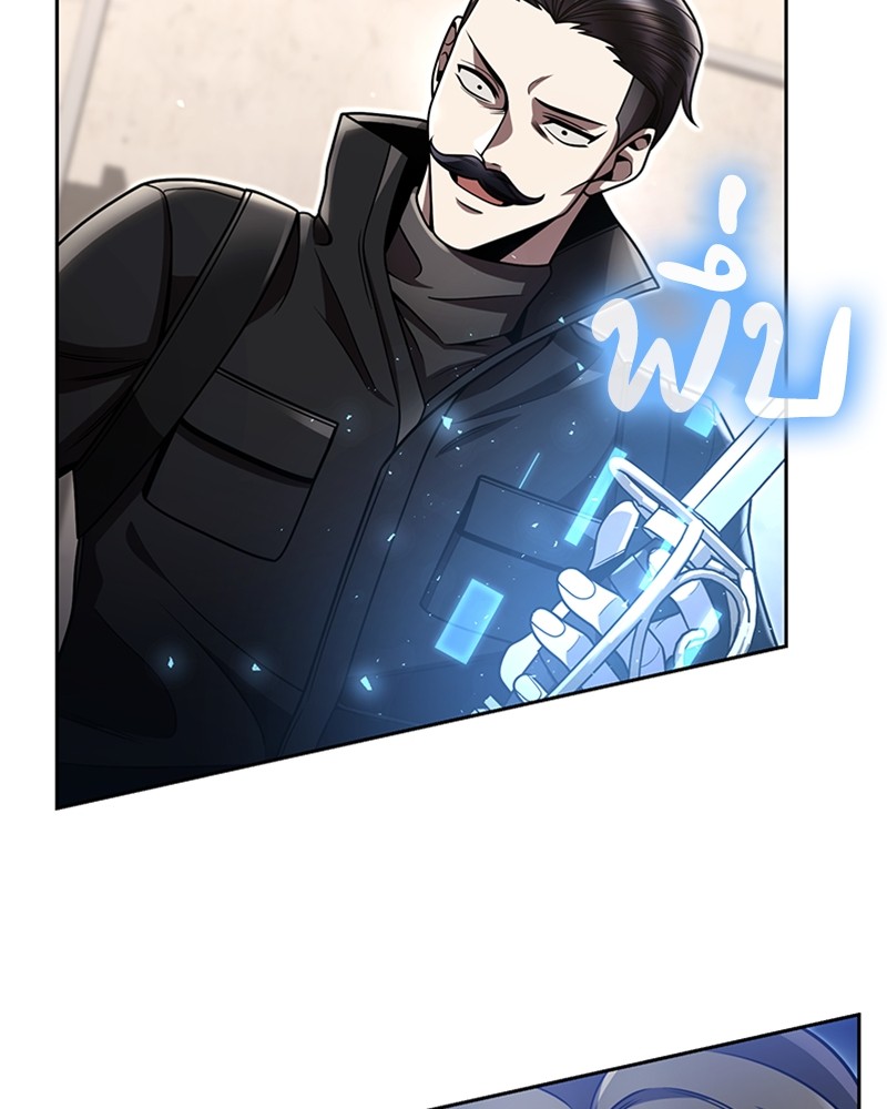 Clever Cleaning Life Of The Returned Genius Hunter ตอนที่ 92 98