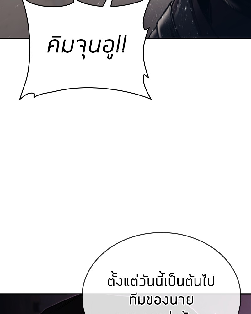 Clever Cleaning Life Of The Returned Genius Hunter ตอนที่ 92 101