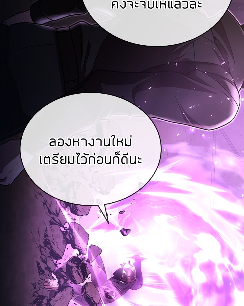 Clever Cleaning Life Of The Returned Genius Hunter ตอนที่ 92 102