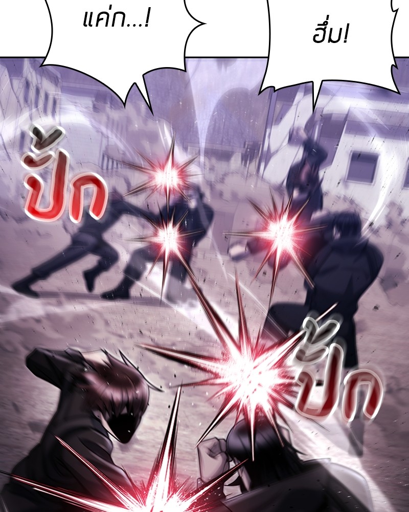 Clever Cleaning Life Of The Returned Genius Hunter ตอนที่ 92 114