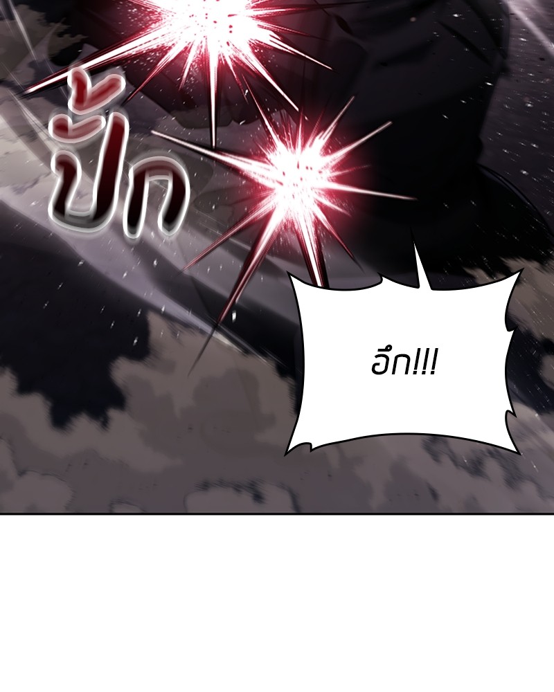 Clever Cleaning Life Of The Returned Genius Hunter ตอนที่ 92 115