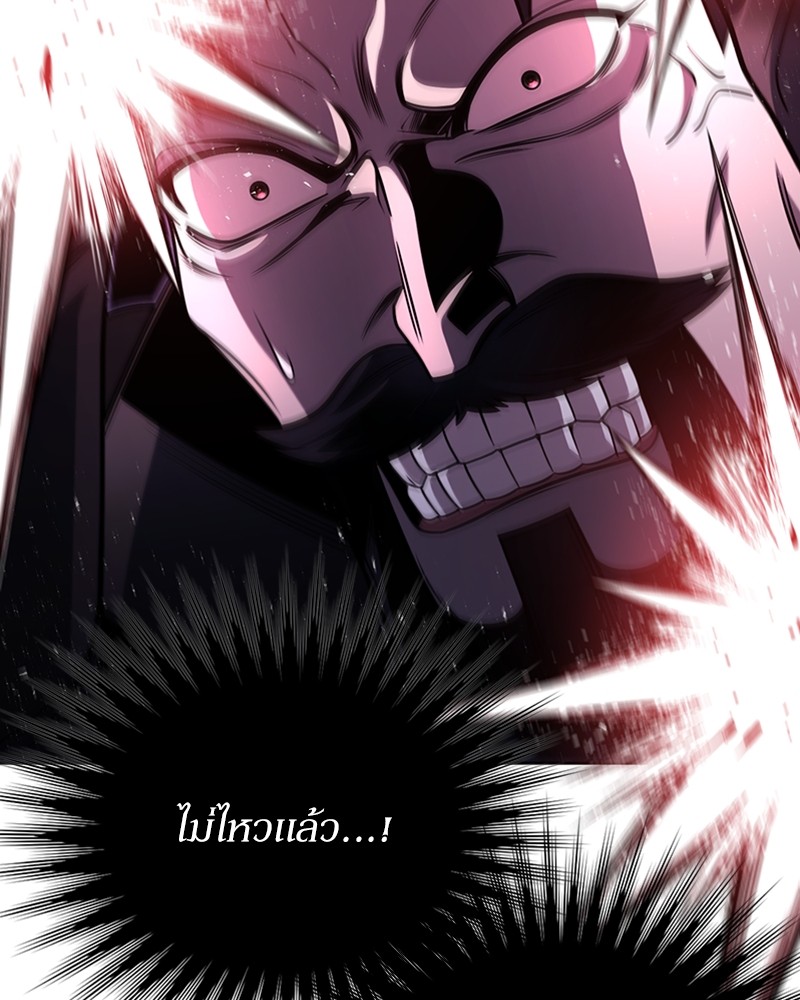 Clever Cleaning Life Of The Returned Genius Hunter ตอนที่ 92 118