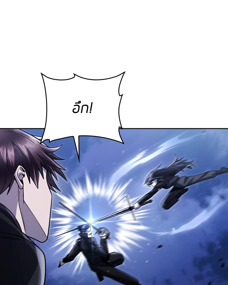 Clever Cleaning Life Of The Returned Genius Hunter ตอนที่ 92 125