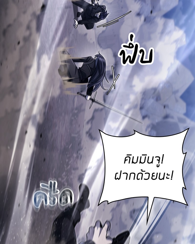 Clever Cleaning Life Of The Returned Genius Hunter ตอนที่ 92 130
