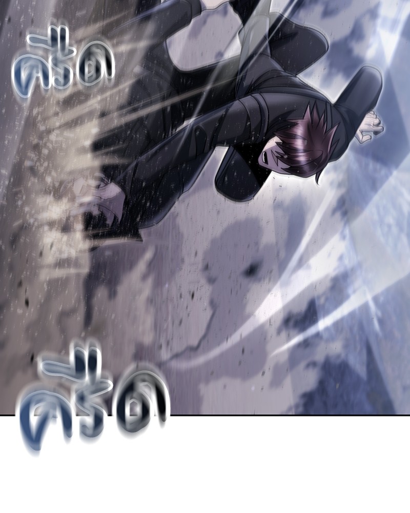 Clever Cleaning Life Of The Returned Genius Hunter ตอนที่ 92 131