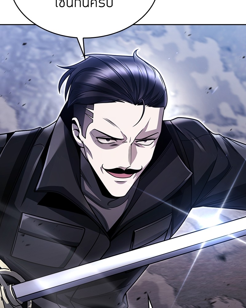 Clever Cleaning Life Of The Returned Genius Hunter ตอนที่ 92 135