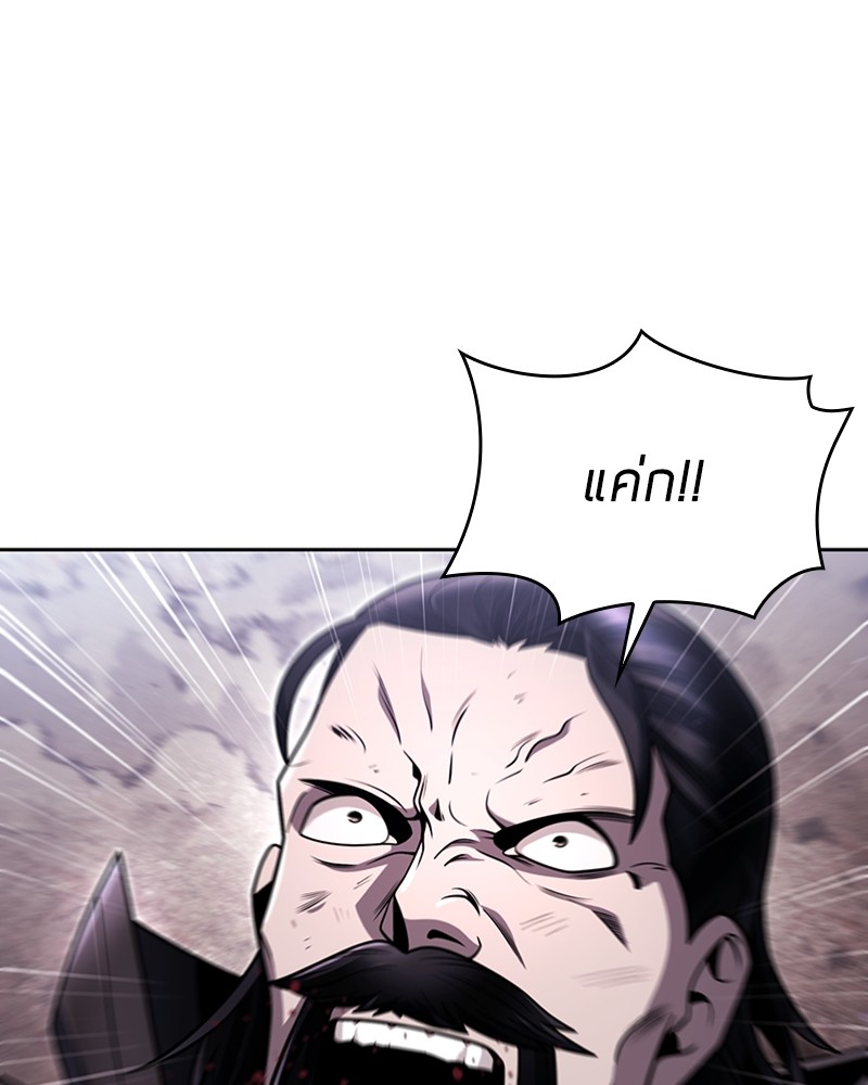 Clever Cleaning Life Of The Returned Genius Hunter ตอนที่ 92 152