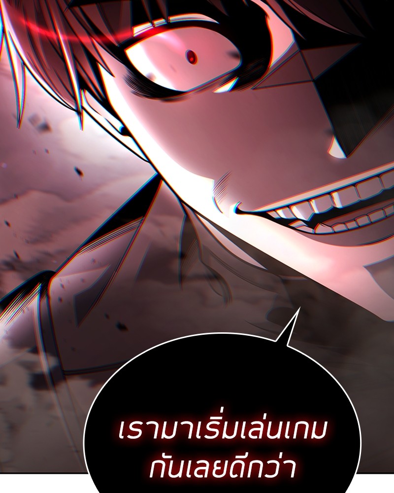 Clever Cleaning Life Of The Returned Genius Hunter ตอนที่ 92 166
