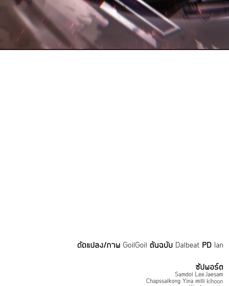 Clever Cleaning Life Of The Returned Genius Hunter ตอนที่ 92 169