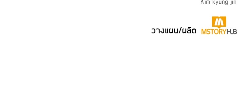 Clever Cleaning Life Of The Returned Genius Hunter ตอนที่ 92 170