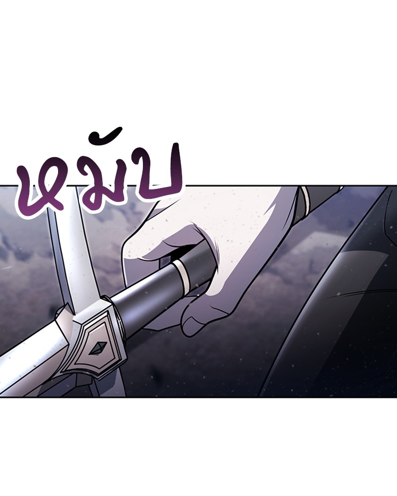 Clever Cleaning Life Of The Returned Genius Hunter ตอนที่ 93 20