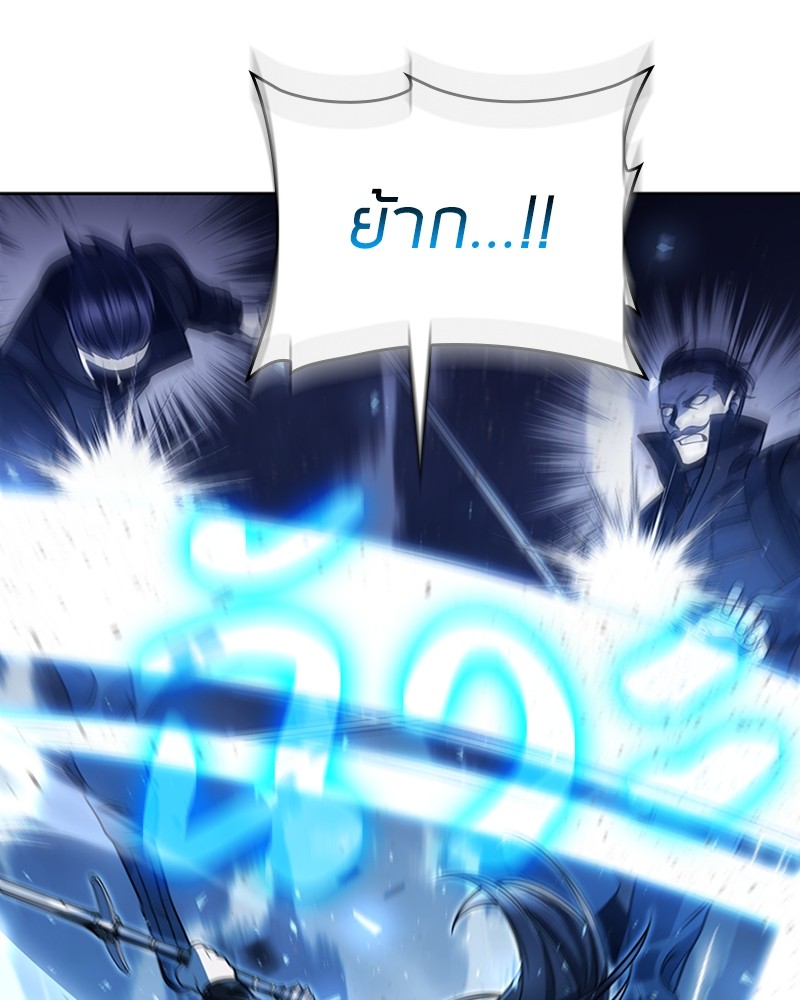 Clever Cleaning Life Of The Returned Genius Hunter ตอนที่ 93 21