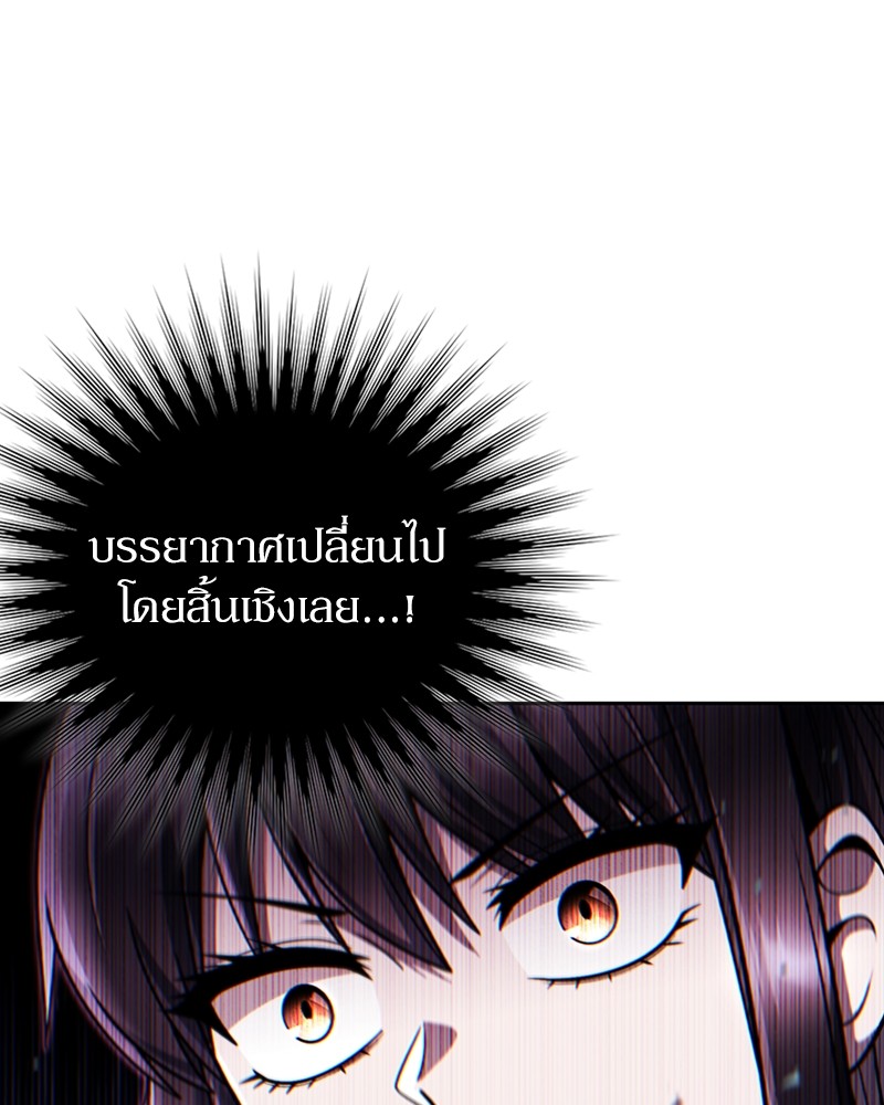 Clever Cleaning Life Of The Returned Genius Hunter ตอนที่ 93 29