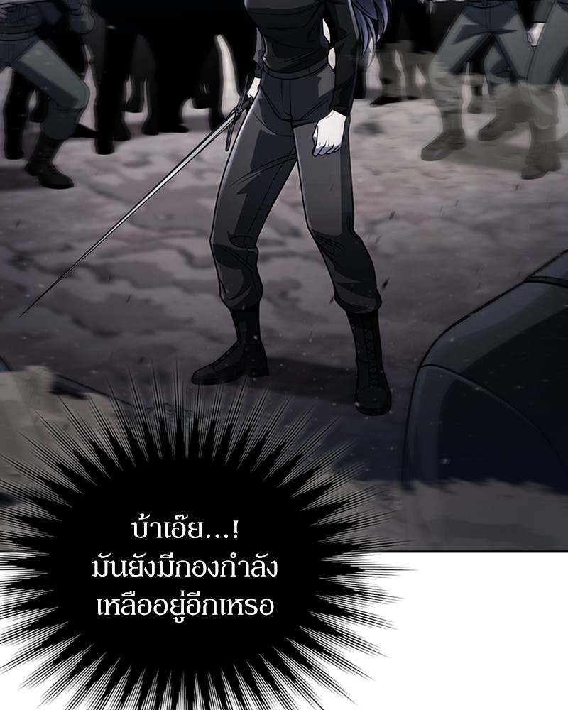 Clever Cleaning Life Of The Returned Genius Hunter ตอนที่ 93 32