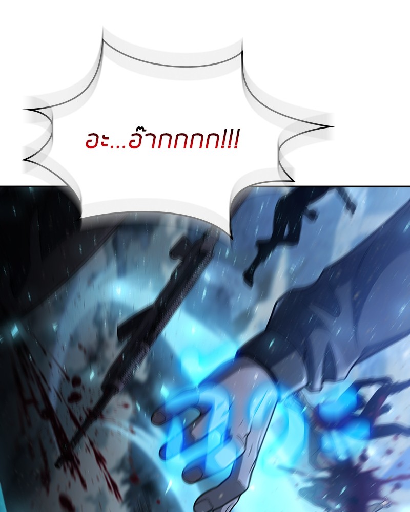 Clever Cleaning Life Of The Returned Genius Hunter ตอนที่ 93 38