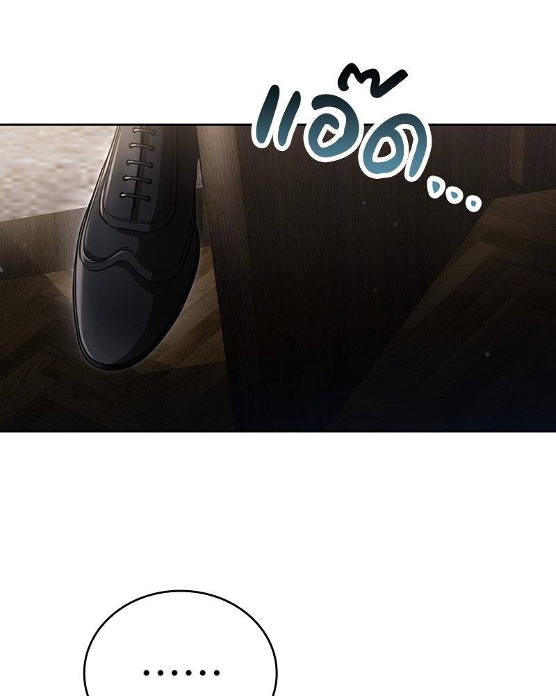 Clever Cleaning Life Of The Returned Genius Hunter ตอนที่ 93 63