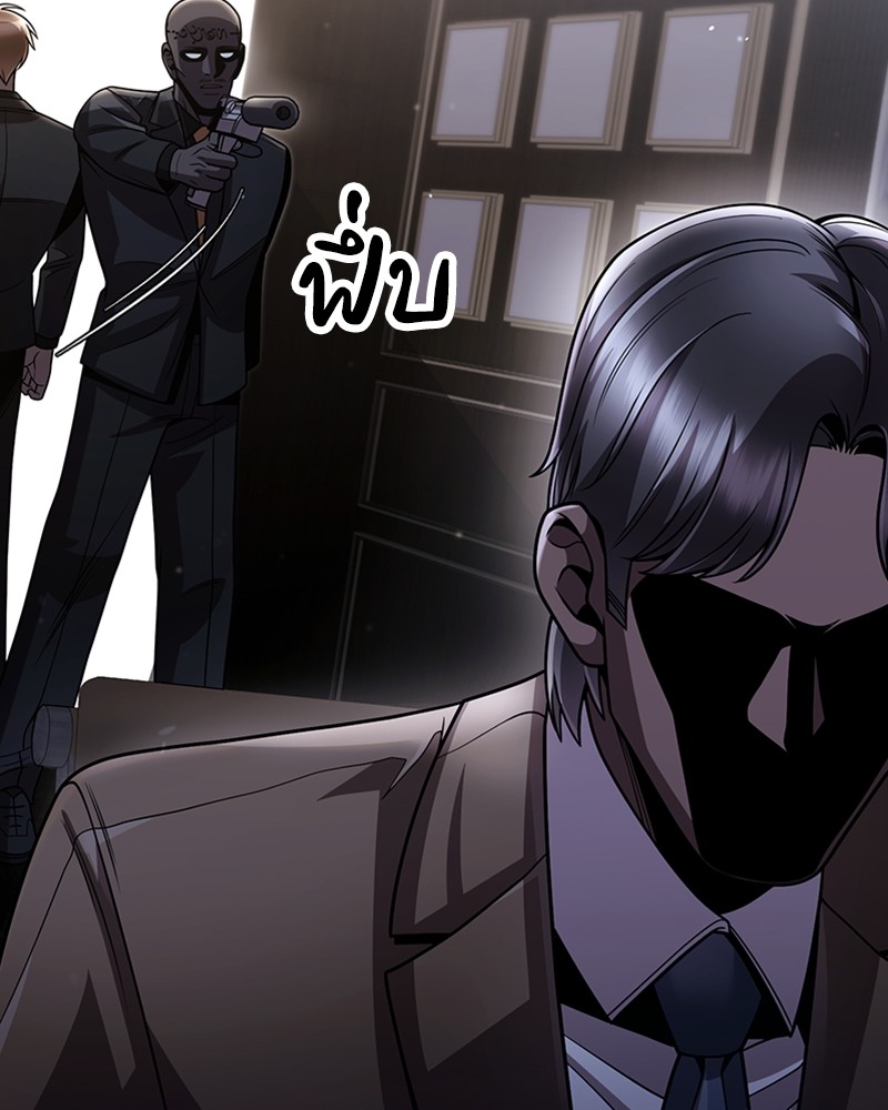Clever Cleaning Life Of The Returned Genius Hunter ตอนที่ 93 66