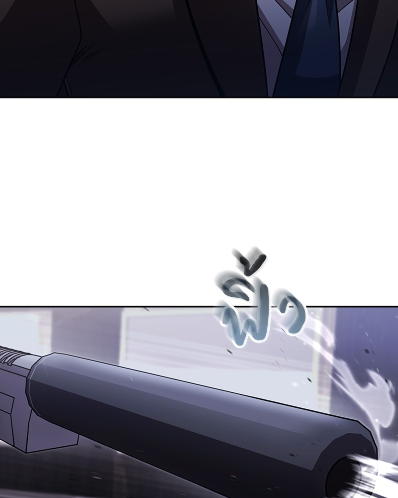 Clever Cleaning Life Of The Returned Genius Hunter ตอนที่ 93 67