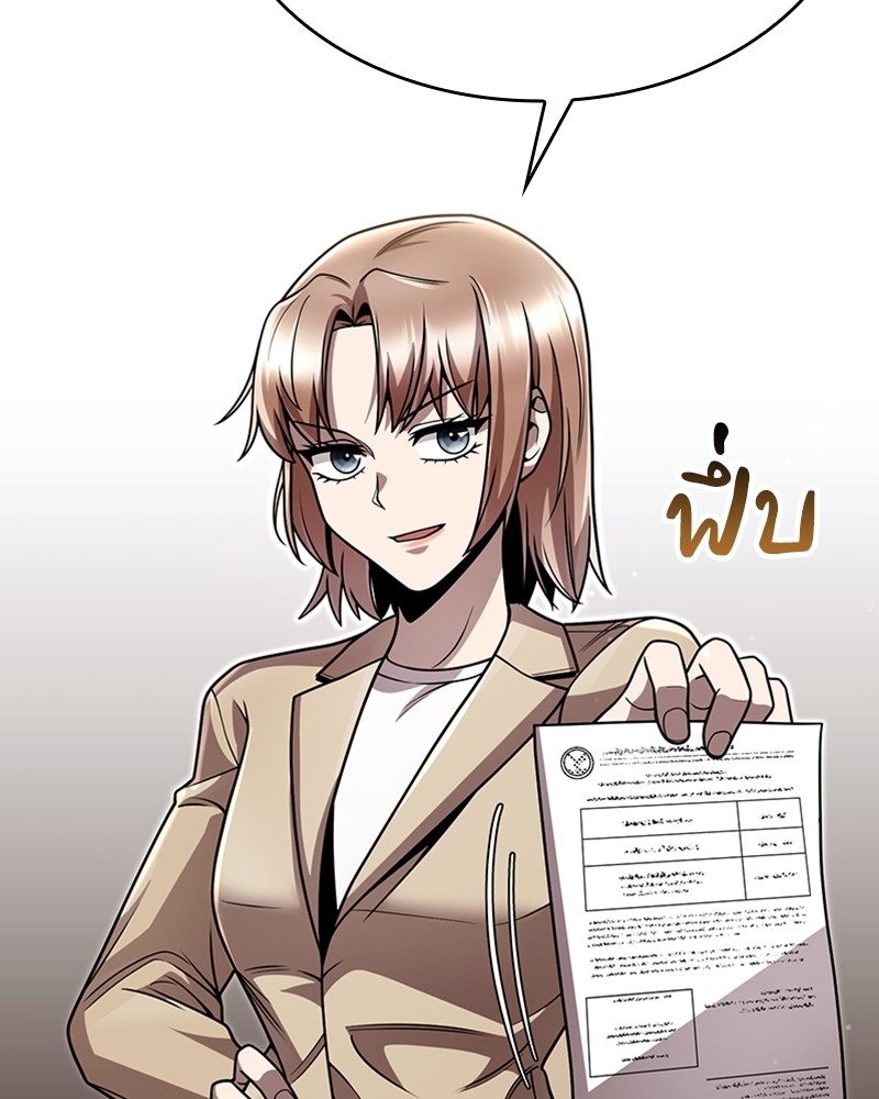 Clever Cleaning Life Of The Returned Genius Hunter ตอนที่ 93 87