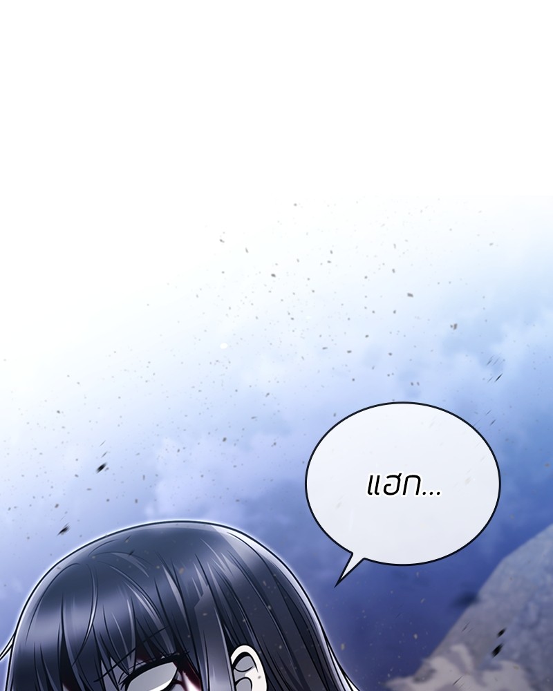 Clever Cleaning Life Of The Returned Genius Hunter ตอนที่ 93 102