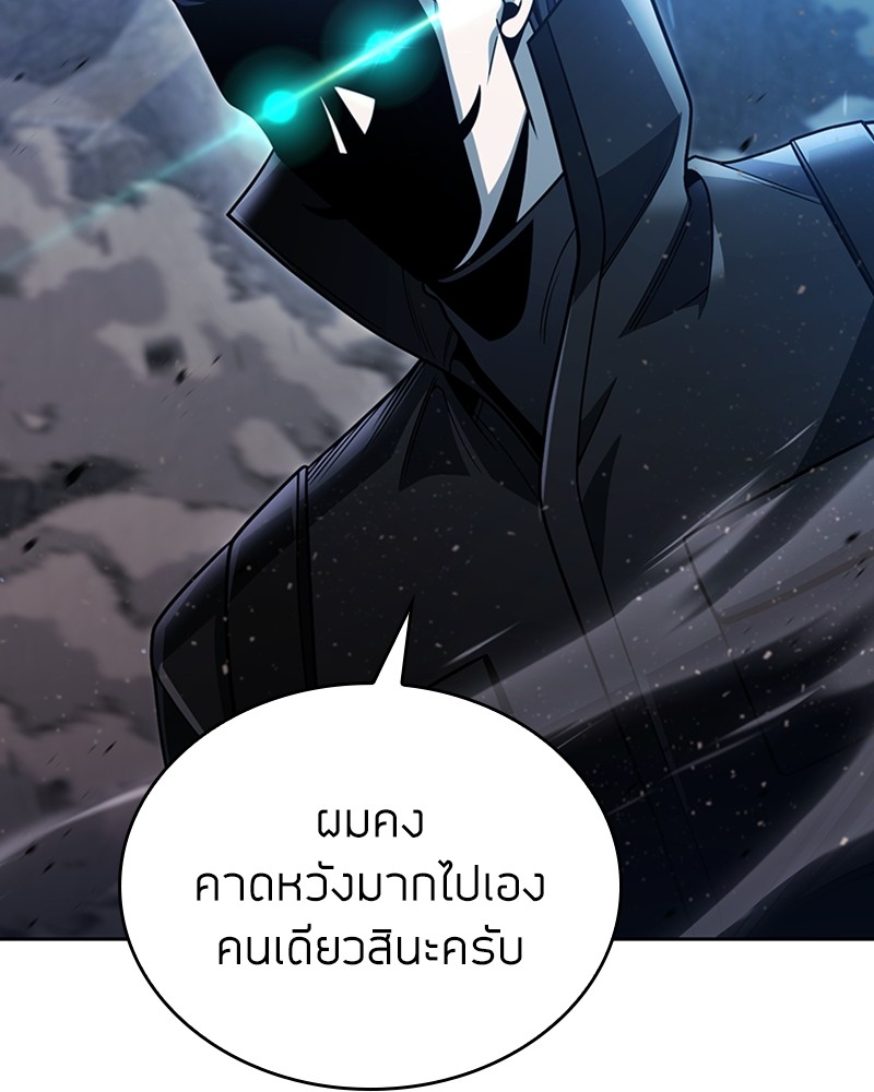 Clever Cleaning Life Of The Returned Genius Hunter ตอนที่ 93 107