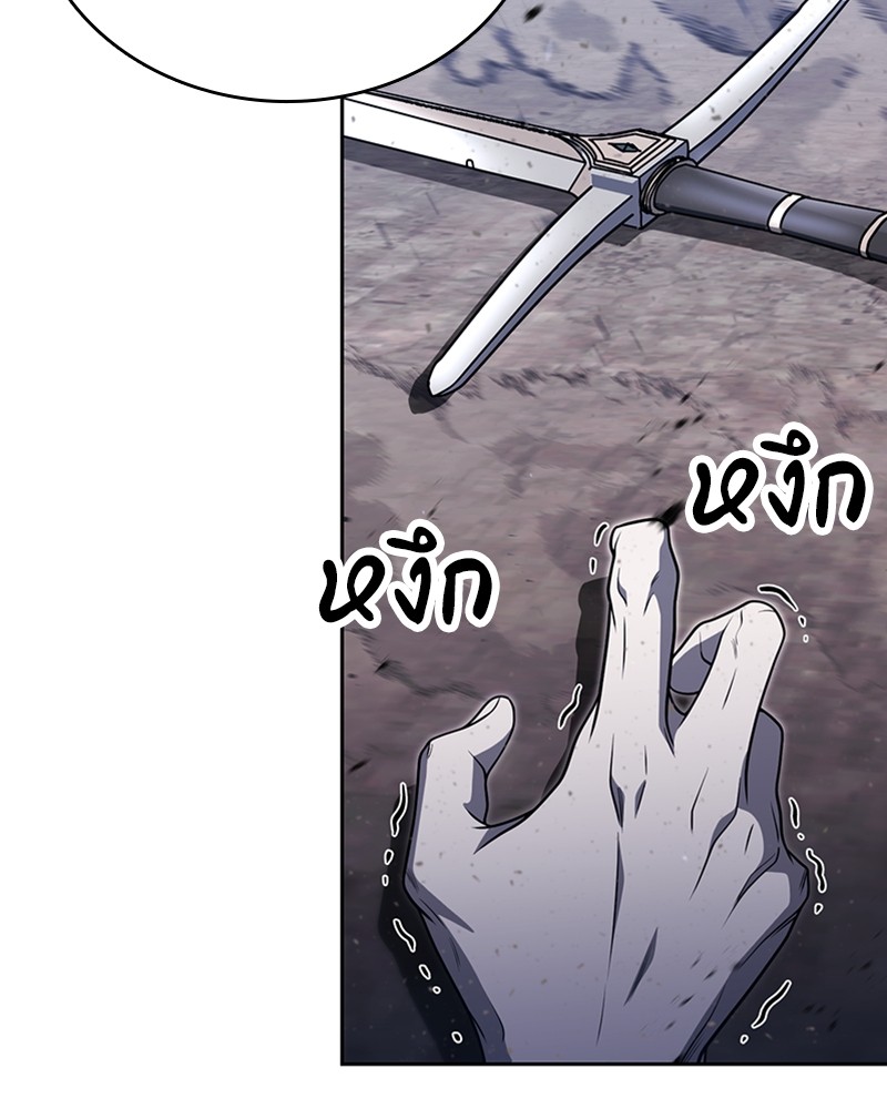 Clever Cleaning Life Of The Returned Genius Hunter ตอนที่ 93 110