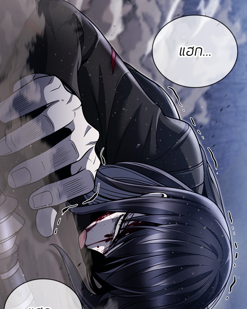 Clever Cleaning Life Of The Returned Genius Hunter ตอนที่ 93 112