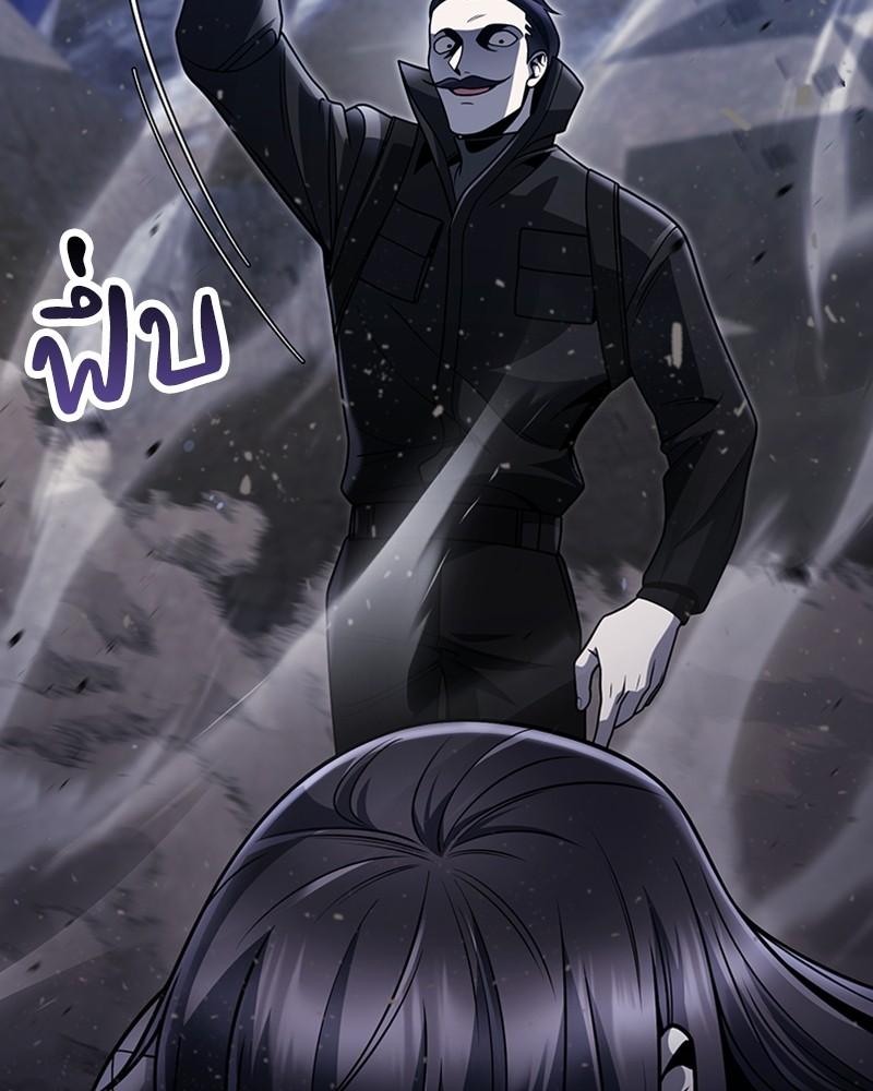 Clever Cleaning Life Of The Returned Genius Hunter ตอนที่ 93 116