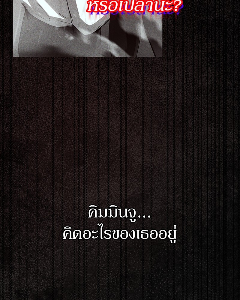 Clever Cleaning Life Of The Returned Genius Hunter ตอนที่ 93 124