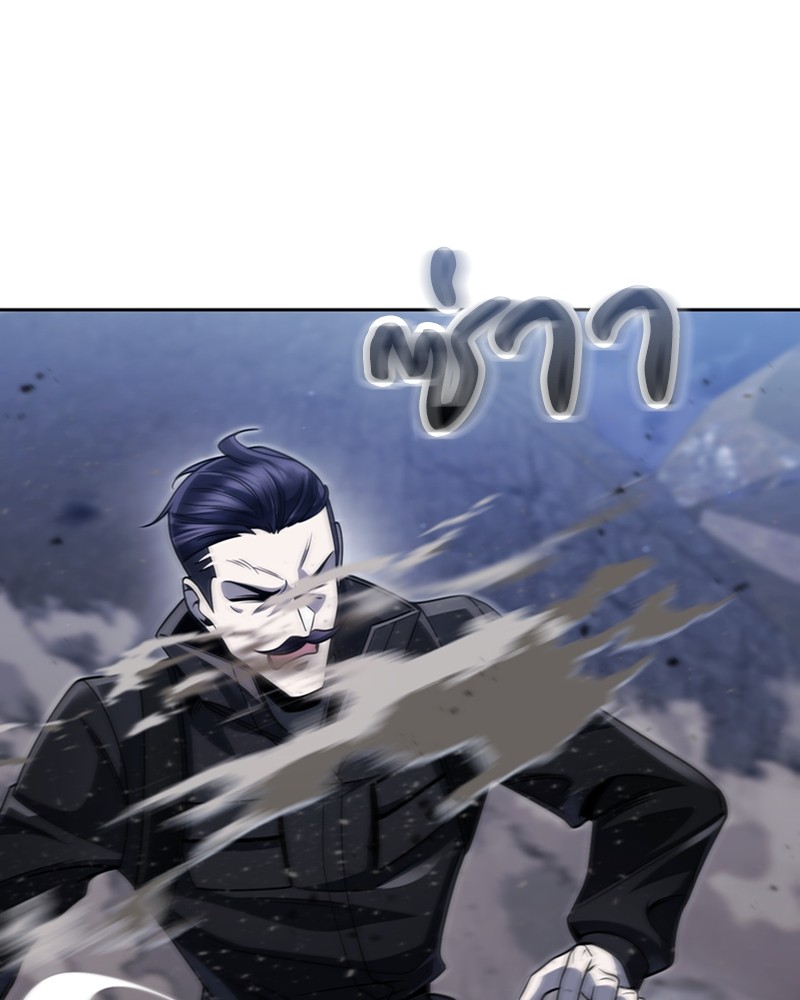 Clever Cleaning Life Of The Returned Genius Hunter ตอนที่ 93 137