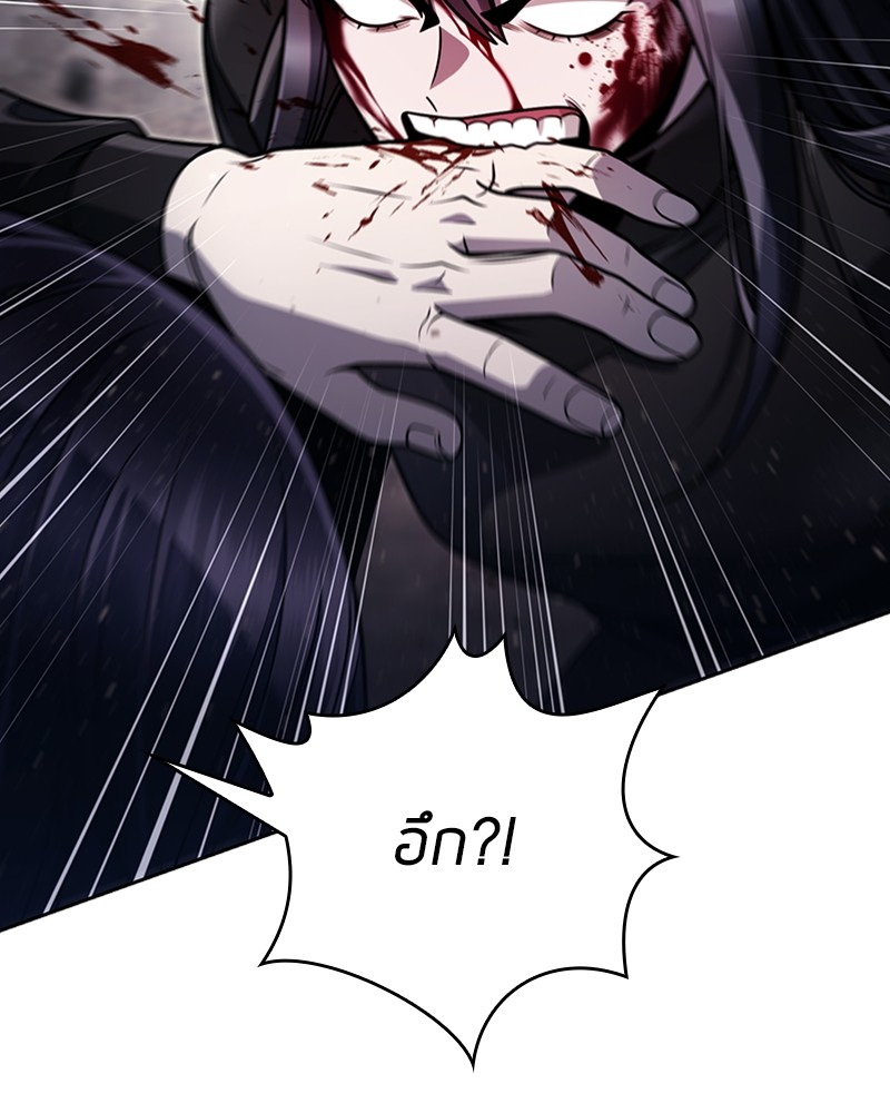 Clever Cleaning Life Of The Returned Genius Hunter ตอนที่ 93 142