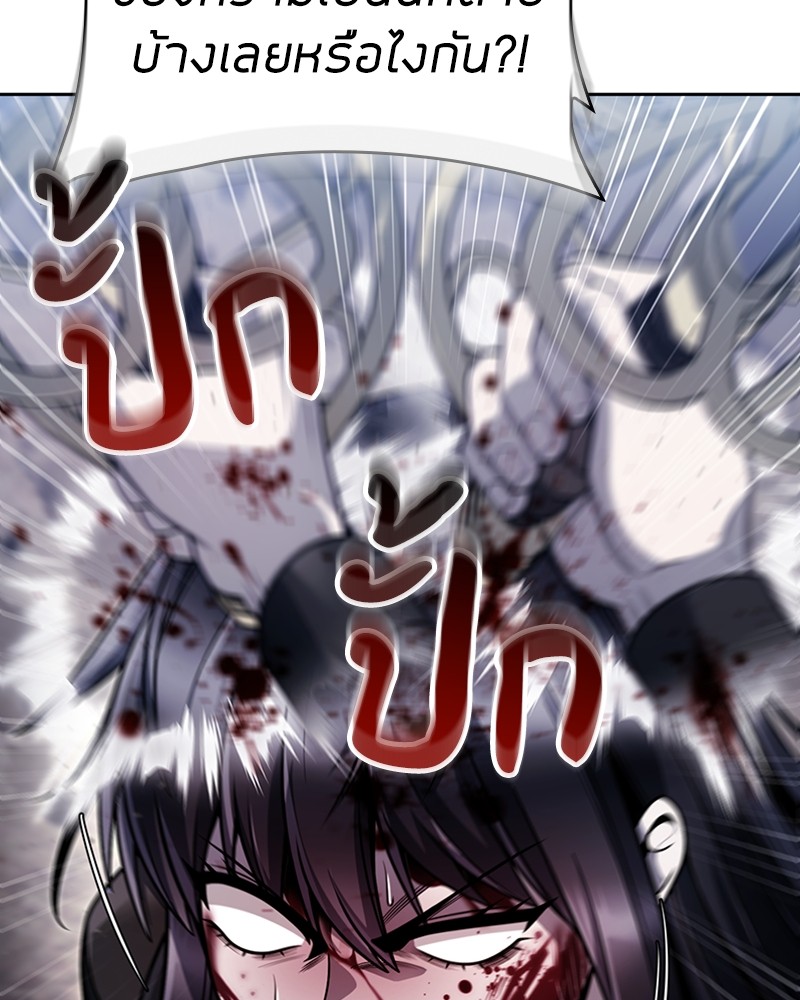 Clever Cleaning Life Of The Returned Genius Hunter ตอนที่ 93 145
